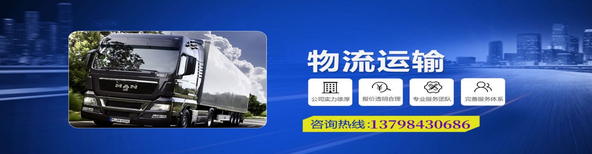 安岳县到香港物流公司,安岳县到台湾快递公司，安岳县澳门货运公司